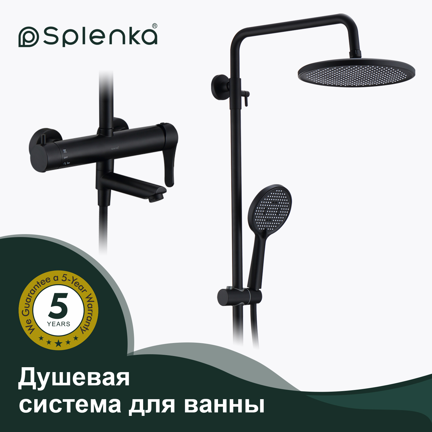 Душевая система Splenka S223.24.06, черный...