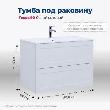 Тумба с раковиной Aquanet Терра 313235 90 белый матовый...