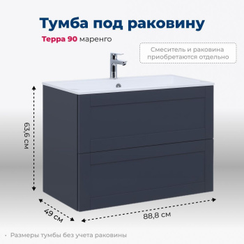 Тумба с раковиной Aquanet Терра 313246 90 маренго...