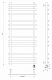 Полотенцесушитель электрический Secado Понтида Плюс, 120x50, белый матовый, подключение слева, 4673739213490 - изображение 3