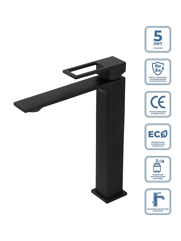 Высокий смеситель для раковины BelBagno Luce, черный матовый, LUC-LMC-NERO-W0