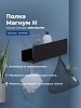 Полка для ванной Aquanet Магнум Н, черный, 00341531