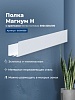 Крючок для ванной Aquanet Магнум Н, белый, 00341539