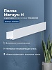 Крючок для ванной Aquanet Магнум Н, белый, 00341540