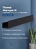 Крючок для ванной Aquanet Магнум Н, черный, 00341534