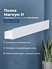 Крючок для ванной Aquanet Магнум Н, белый, 00341541