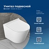 Унитаз Aquanet Atago W, подвесной, ATAGO W Short T