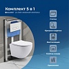 Инсталляция с унитазом Aquanet Rimless Cetus 2.0 W LX-1901 хром