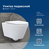 Унитаз Aquanet Lake-W, подвесной, LAKE-W