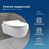 Унитаз Aquanet Rimless, подвесной, 332172