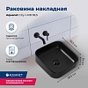 Раковины накладные Aquanet City-1-MB, 38.5см, CITY-1-MB