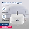 Раковины накладные Aquanet City-2, 39см, CITY-2