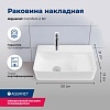 Раковины накладные Aquanet Comfort-2, 50см, 326028