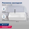 Раковины накладные Aquanet Comfort-3, 60см, 326050