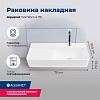 Раковины накладные Aquanet Comfort-4, 70см, 326054