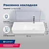 Раковины накладные Aquanet Comfort-5, 80см, 326055