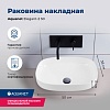 Раковины накладные Aquanet Elegant-2, 50см, 326057