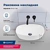 Раковины накладные Aquanet FineFine-1, 50см, FINE-1