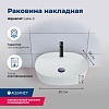 Раковины накладные Aquanet Lake-2, 50см, LAKE-2