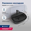 Раковины накладные Aquanet Lake-2-MB, 50см, LAKE-2-MB