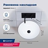 Раковины накладные Aquanet Moon-1, 41.5см, MOON-1