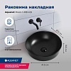 Раковины накладные Aquanet Moon-1-MB, 41.5см, MOON-1-MB