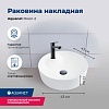 Раковины накладные Aquanet Moon-2, 43см, MOON-2