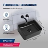 Раковины накладные Aquanet Perfect-2-MB, 48см, PERFECT-2-MB