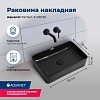 Раковины накладные Aquanet Perfect-3-MB, 55см, PERFECT-3-MB