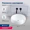 Раковины накладные Aquanet Round-1, 36см, ROUND-1