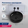Раковины накладные Aquanet Round-1-MB, 36см, ROUND-1-MB