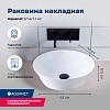 Раковины накладные Aquanet Smart-1, 42см, SMART-1