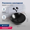 Раковины накладные Aquanet Smart-1-MB, 42см, SMART-1-MB