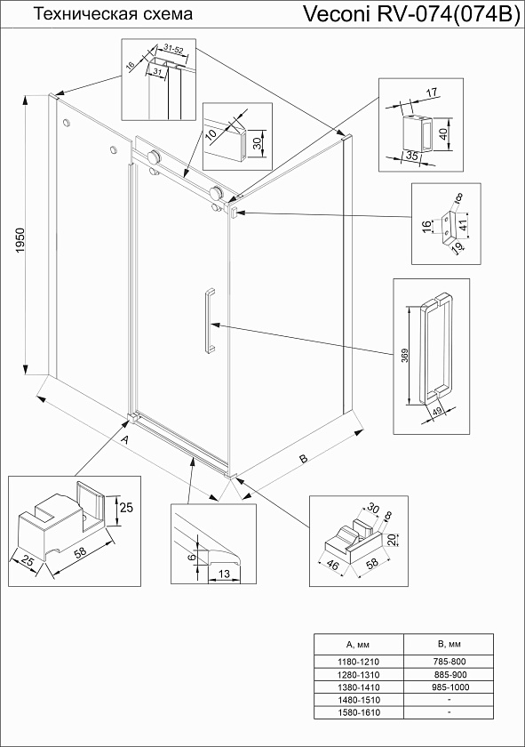 Душевой угол Veconi Rovigo RV-074, 120х80, хром, стекло прозрачное, RV074-12080-01-C4