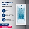 Ванна Aquanet Bright, 145х70, 239668