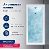 Ванна Aquanet Bright, 165х70, 230255
