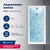Ванна Aquanet Bright, 175х70, 273795