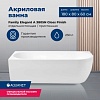 Ванна Aquanet Family Elegant A, 180х80, 3805-N-GW
