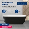 Ванна Aquanet Family Fine, 170х78, 95778-GW-MB