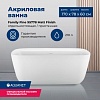 Ванна Aquanet Family Fine, 170х78, 95778-MW
