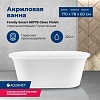 Ванна Aquanet Family Smart, 170х78, 88778-GW