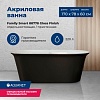 Ванна Aquanet Family Smart, 170х78, 88778-GW-MB