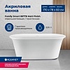 Ванна Aquanet Family Smart, 170х78, 88778-MW