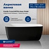 Ванна Aquanet Family Trend, 170х78, 90778-GW-MB