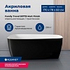 Ванна Aquanet Family Trend, 170х78, 90778-MW-MB