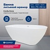 Ванна Aquanet Family Stone, 160х75, AQ-00332889