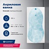 Ванна Aquanet Grenada, 180х90, 205493