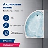 Ванна Aquanet Jamaica, 160х110, 205503