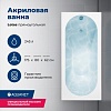 Ванна Aquanet Lotos, 175х80, 328870