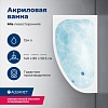 Ванна Aquanet Mia, 140х80, 246817